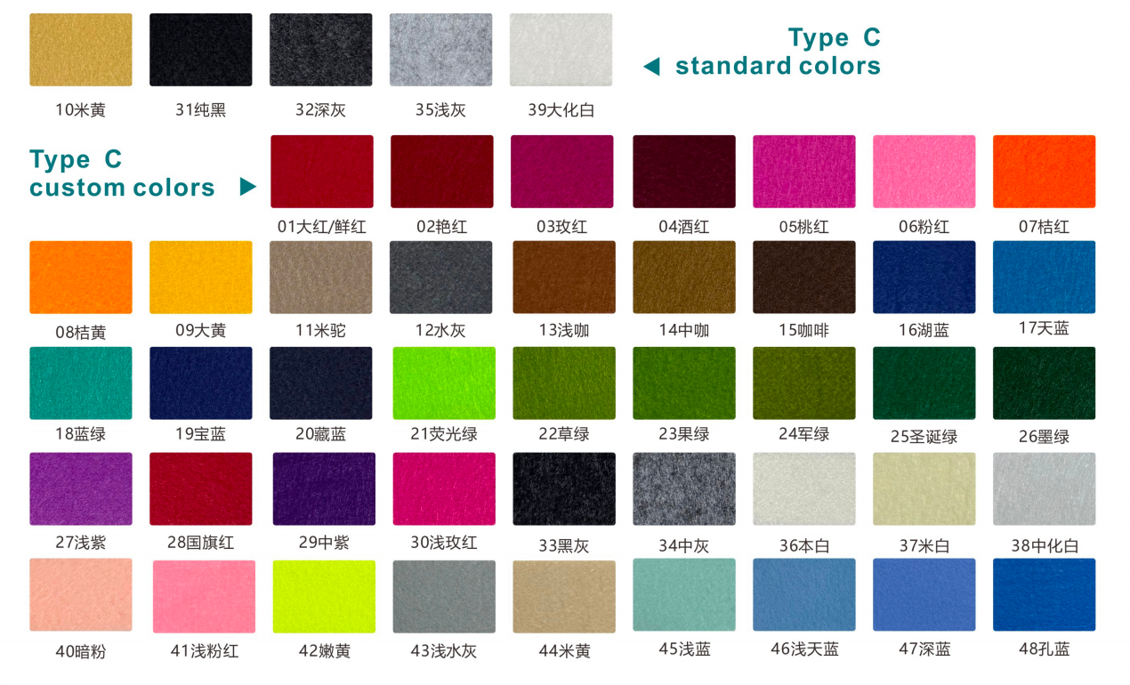 Type C available PET felt colors with matching color codes
